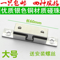 Cabinet wardrobe door bumper Beads Buckle Cabinet Touch Bead lock spring touch Bead Lock Door Buttoned Cabinet Suction 60mm silver