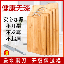 Cutting board chopping board bamboo cutting board antibacterial mildew-proof kitchen solid wood household small sticky board knife board panel