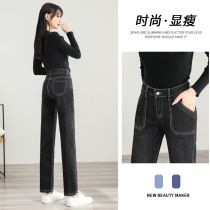 JOLIMENT black jeans women Spring and Autumn new autumn and winter high waist thin chic Hong Kong flavor straight pipe pants