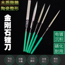 Old A diamond file Woodworking grinding and polishing assorted file set Emery flat file triangle file round file