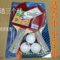 Racket Childrens toy Ping-pong racket A pair of delivery ball Ping-pong racket Finished racket Ping-pong racket