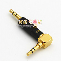 Bend 3 5mm Public to audio adapter Apple Android headphone conversion plug Bluetooth on-board AUX audio head