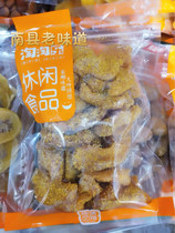 Nanxian Tao Le licorice peach meat Nanxian Amoy peach meat jerky 268 grams for three