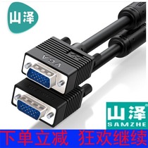 SAMZHE VM-2015 engineering VGA cable 3 6 projector cable Computer cable 1 5 meters