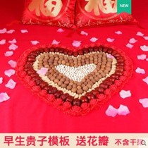 Early birth Noble Son heart-shaped wedding supplies ornaments template wedding supplies wedding room decoration creative heart-shaped press bed