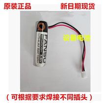 New Fuante ER14505H 3 6v intelligent water meter equipment instrument CNC machine tool lithium battery