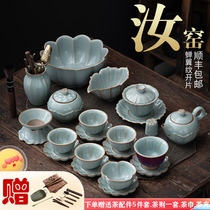 Yu Kung Fu Tea Set Household Chinese high-end office living room ceramic opening teapot covered cup