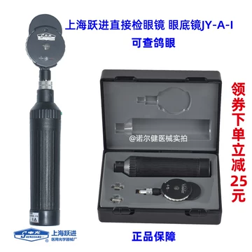 直接检眼镜-直接检眼镜促销价格、直接检眼镜品牌- 淘宝
