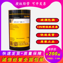 KLUBER KLUBER ISOFLEX TOPAS NBU15 NB52 NCA52 L32 L32N grease 12