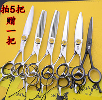 Pipe barber hair scissors Hair stylist professional bending scissors Willow leaf fat cut antler incognito tooth flat cut