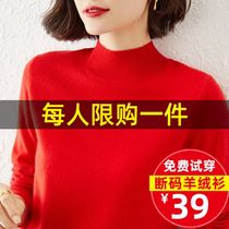 (Anti-season handling) High collar cashmere sweater womens autumn and womens half-height knit loose undershirt sweatshirt
