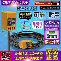 Original OMRON proximity sensor TL-Q5MC1-Z DC10 A 30V sensor
