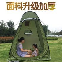 Outdoor toilet tent Bath changing clothes outdoor shower outdoor swimming clothes changing clothes cover mobile toilet