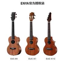 enya enya X1C ukulele 23 inch beginner ukulele small guitar female male entry ukulele