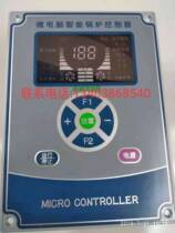 Boiler controller boiler microcomputer controller microcomputer intelligent boiler controller LED digital screen combustion