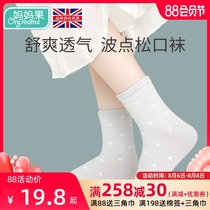 Maternity moon socks spring and autumn and summer postpartum maternity stockings Summer thin loose non-pure cotton womens 6 July