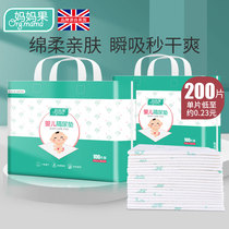 Disposable Urine Mat Newborn Baby Care Cushion Mattress Overnight Waterproof Not Washable Baby Diaper Spring Summer