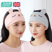 Maternity confinement hat postpartum forehead protection with hairband bag turban Female pregnant women spring and autumn windproof spring and summer thin section