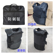 Xinjiang campus security stab-resistant protection suit cut-resistant anti-cut lightweight thin security vest