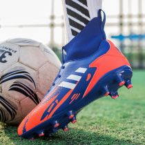 Falcon football shoes mens inner room primary school students short nails grass sports shoes non-slip spikes childrens training shoes women