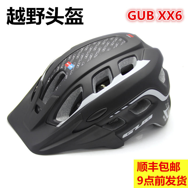 GUB XX6 Helmet Bicycle Helmet Mountainous Bike Helmet Cross Country Helmet Formed Helmet for Men and Women