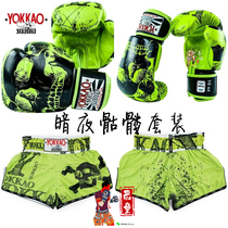 Dark Night Skull Thailand original imported YOKKAO cowhide leather boxing Muay Thai boxing Sports mens and womens shorts