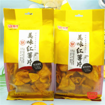 Crispy sweet potato chips are more chewed the more fragrant sweet potato chips mellow sweet A 2 bags of net red snacks Puffed food