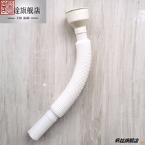 Urinals small poop accessories PVC lower water pipe small poop water down sprinkler Deodorant Down down Water Urinal Downpipe