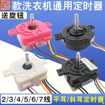 Semi-automatic washing machine timer washing and drying double-cylinder double-barrel dewaterer 2 3 6-wire timed switch accessories