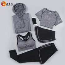 Sports suit womens quick clothes professional high-end gym Net red Leisure running spring yoga clothing morning running dhuy