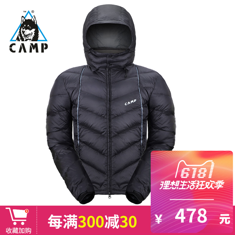 CAMP Camp Outdoor Down Garment for Men Thickened, Water-proof, Wind-proof, Light, Winter Down Large Size Men's Coat