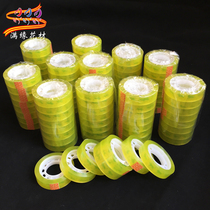 Transparent Tape small Tape 1 2cm students errors in the tear tape narrow stationery small tape office tape