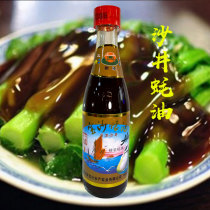 Shenzhen specialty Shajing Baosha oyster sauce hardcover 380g (gold standard oyster sauce 60%) boiled raw juice gluten-free