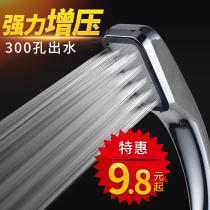 Pressurized rain shower head set single-head bath booster bath bathroom faucet water heater bath