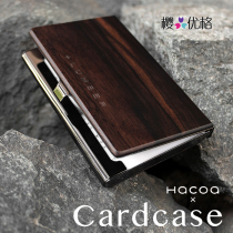 Hacoa X LUMBER Japanese grocery old shop high grade wooden metal business card box storage box