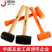 Jike rubber hammer tile decoration rubber hammer installation hammer leather hammer rubber hammer plastic hammer small