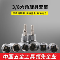 Jike tool manufacturer directly operated 3 8 Hexagon screw sleeve SK3 8-HX medium flight ratchet wrench accessories socket