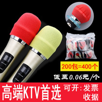 Disposable microphone cover Microphone cover Sponge cover KTV special non-woven wheat cover Microphone cover Wheat cover Microphone cover