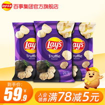 Taiwanese snacks black truffle flavor potato chips 100g * 3