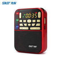 N-500 mini audio portable card old man radio morning exercise small speaker mp3 player