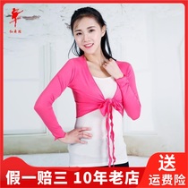 Red dance shoes womens coat dance weight loss square practice clothing underwear aerobics long sleeve aerobics top 3503