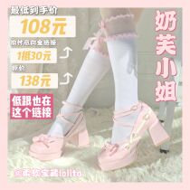 Milky Lady Loi Shoes Original Princess Feel Loretta High Heel Waterproof Bench Butterfly Knot Leather Leather Square Head Elegant shoes