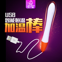 USB heating stick male masturbation inverted mold name device Aircraft silicone doll heating accessories Adult sex products