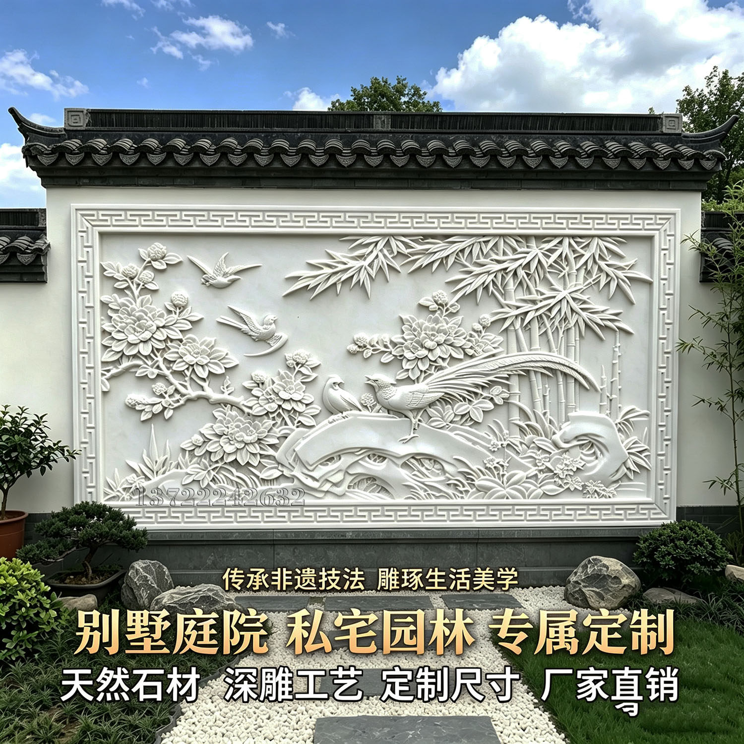 汉白玉花开富贵浮雕-汉白玉花开富贵浮雕促销价格、汉白玉花开富贵浮雕