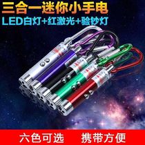 Infrared laser pointer violet lighting banknote detector lamp three-in-one banknote detector pen whip mini fluorescent agent detector pen