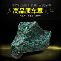 Yamaha ghost fire Blessing Pedal Motorcycle Hood Oxford Thickened Electric Car Rain Hood Sunscreen Sunscreen Clothing