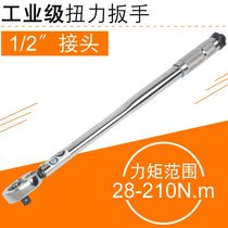 Guangyi preset torque screwdriver wrench Adjustable high-precision torque meter Industrial-grade torque afterburner wrench