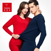 Slim Silk Bird Youth Base Underwear Men Suit Warm Women Mens Pure Cotton Autumn Clothes Autumn Pants Round Collar Thin Cotton Sweatshirt