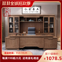 New Chinese desk solid wood large class platform atmosphere boss table president desk simple modern supervisor Office Customization