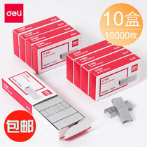 (10 boxes) Daili 0012 Staples 24 6 Universal Staples 12 Staples Office Stationery Supplies